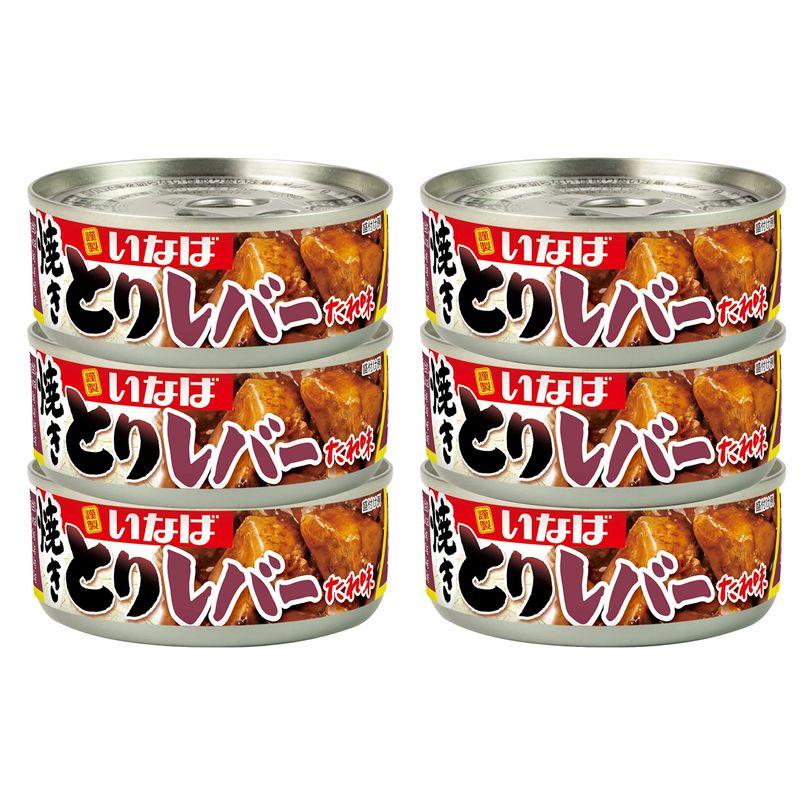 いなば食品 焼きとり レバー たれ味 65g ×6個