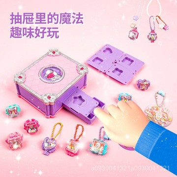 💓【臺灣出貨】百變魔法書 3D貼紙機 魔法DIY貼紙機 DIY魔法書 飾品 創意兒童玩具 手工製作禮盒套裝禮物 益智玩具