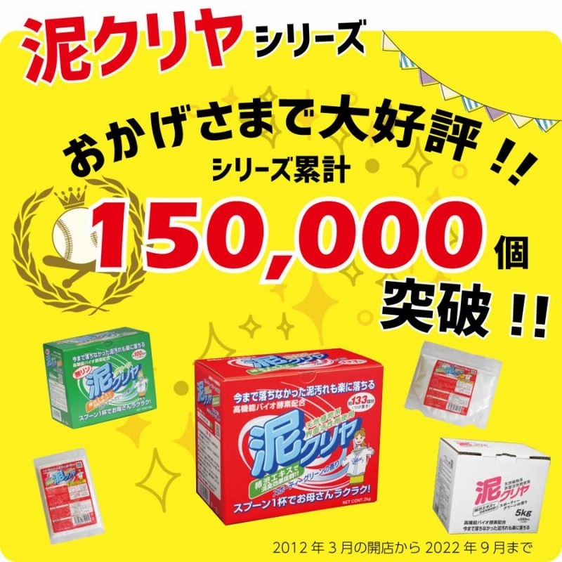 シモンモノセロススピードクランポン