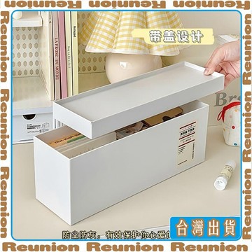 收納箱家用辦公室整理儲物塑料雜物零食玩具長窄高型帶輪收納筐 可開發票✔Reunion🏠臺灣出貨🏠