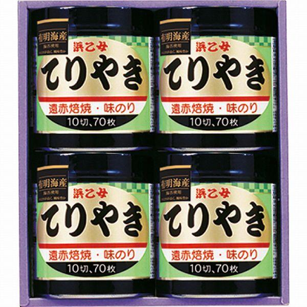 お歳暮 ギフト 浜乙女 遠赤焙焼 味のりてりやき てりやき4本詰N 贈り物 お返し 送料無料