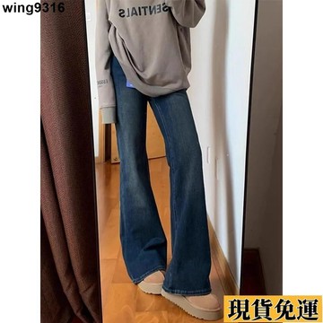 🌸台灣限時低價🌸 復古做舊微喇牛仔褲女春季新款梨形身材寬松闊腿顯瘦直筒喇叭褲子
