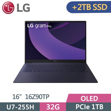 LG gram Pro 16Z90TP-K.AD89C2 藍 (Ultra 7-225H/32G/1TB+2TB SSD/OLED/16/W11)特仕