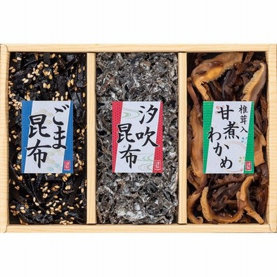 廣川昆布 風味彩ー 佃煮3品詰合せ