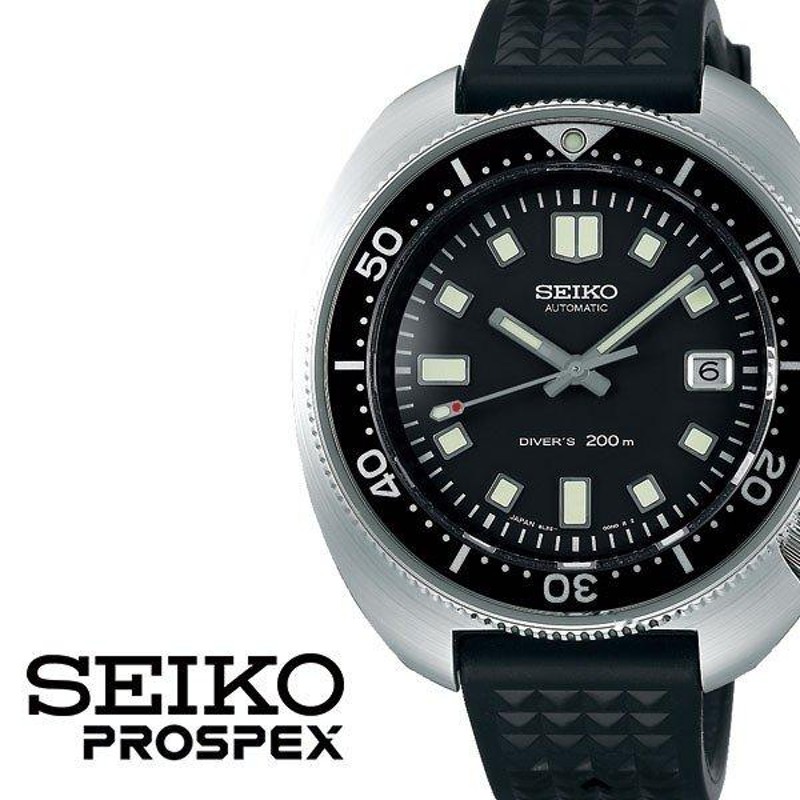 セイコー 腕時計 SEIKO 時計 プロスペックス SBDX031 メンズ | LINE ...