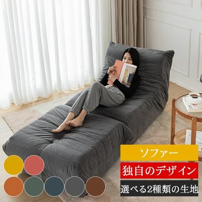 ソファー 一人暮らしの通販 2 768件の検索結果 Lineショッピング