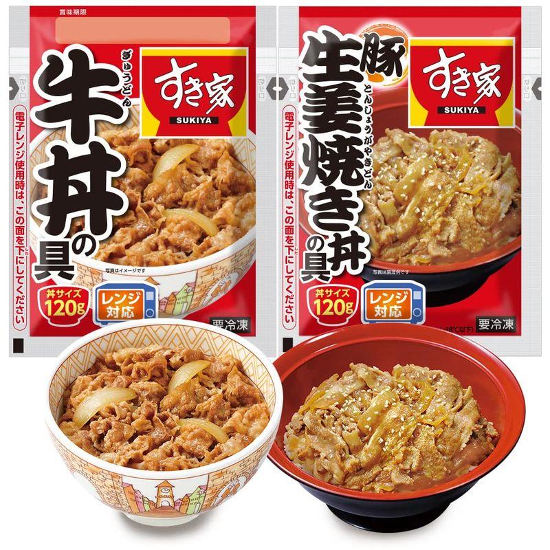 お試しセット 牛×豚生姜焼き 計20食 すき家 牛丼の具120g 10パック×豚生姜焼き丼の具120g 10パック冷凍