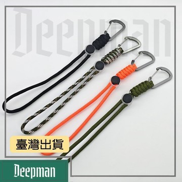 🔥臺灣出貨🔥公司貨✅可開發票 創意登山扣編制掛鉤多巴胺水瓶傘繩掛繩戶外便攜掛扣水壺鑰匙扣