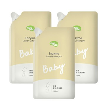 Nac Nac 酵素嬰兒洗衣精補充包1000ml 3入組合【德芳保健藥妝】