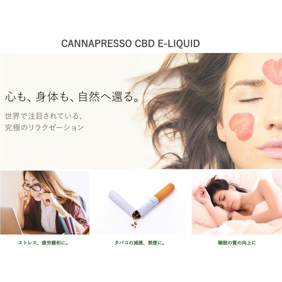 CBD リキッド ナチュラルヘンプ 300mg 濃度3％ 10ml カンナプレッソ CANNAPRESSO ベイプリキッド アイソレート 送料無料