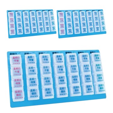 優的館 7排藥盒 Set 隨身攜帶  3組