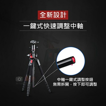 攝彩@樂華 RW-332 中軸搖臂三腳架 載重15kg 全景拍攝 公司貨 微距攝影腳架 中軸橫置 攝影腳架 鋁合金【全壘打★APP下單 跨店最高20%點數回饋!!】