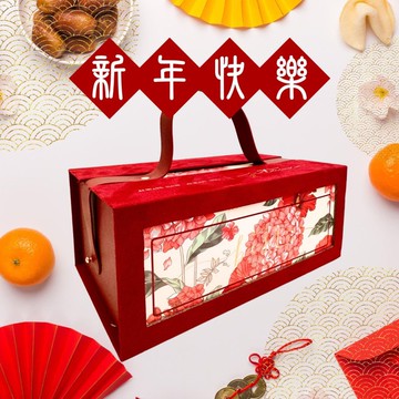 四季養生茶館 - 華麗繡球賀年禮盒 (六款花果茶 + 皇牌燉檸檬)