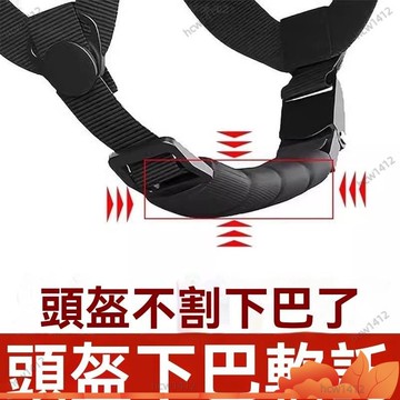 台灣出貨🔥自行車頭盔下巴墊海綿墊頭盔配件單車電動車山地車頭盔下巴保護墊 K3OM