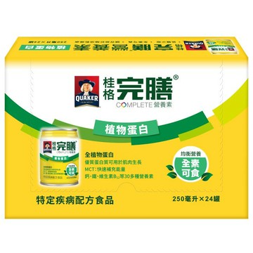 桂格完膳營養素植物蛋白配方24入