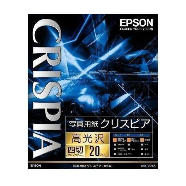 EPSON 写真用紙クリスピア K4G20SCKR 送料無料