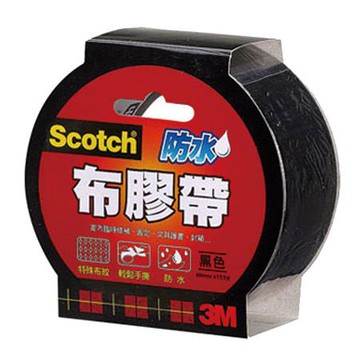 3M Scotch強力防水布膠帶/2048D/黑/48mmx15Y