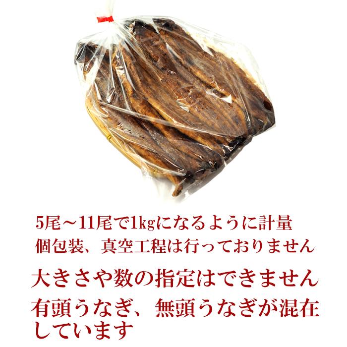 国産 うなぎ 蒲焼き 一色産 訳あり 1kg 5尾〜11尾 タレ・山椒付き うなぎの兼光 お取り寄せ お歳暮 のし対応可  70代 80代