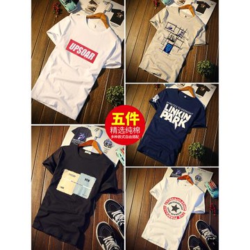 5件】男士短袖t恤2026新款純棉印花潮流體恤潮牌半袖衣服夏季男裝