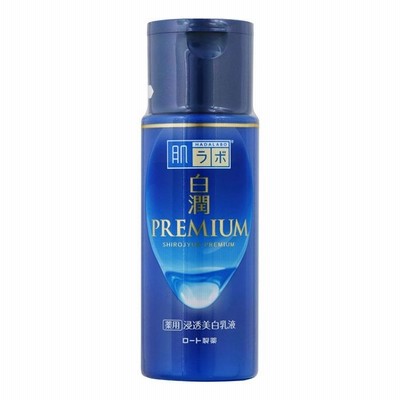 肌ラボ 白潤プレミアム薬用浸透美白乳液 １４０ｍＬ