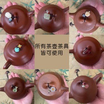 通用】小提溜茶壺裝飾防燙好拿捏壺蓋提溜高端吊墜紫砂壺繩子防摔