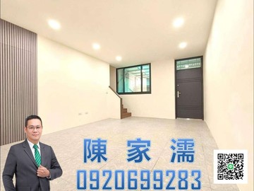 ✨阿濡推薦✨龍科梅龍一街全新整理孝親美透天｜桃園市龍潭區梅龍一街
