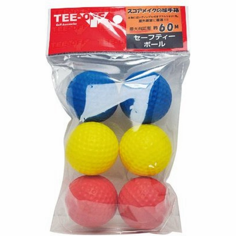 ティーオフ ゴルフ 練習用ボール ウレタンボール Topl 2124 ショット アプローチ 練習用 室内 自宅 通販 Lineポイント最大0 5 Get Lineショッピング