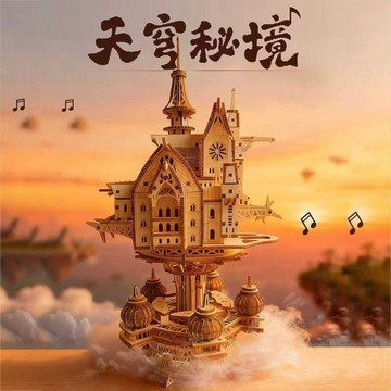 台灣出貨｜免運✨ 木質積木 木質建築積木 生日禮物 天空祕境木質拼裝積木模型成人木質拼圖拼圖3d立體拼裝模型3d立體