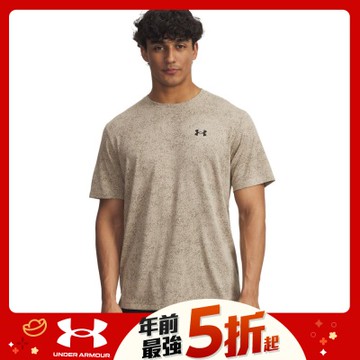 【UNDER ARMOUR】UA 男 Tech Pixelate 短袖T-Shirt_6005920-299
