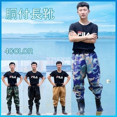 釣り用長靴 胴長靴 ハイウエスト 完全防水 長靴付き 防水パンツ メンズ 男性用 胴付長靴 胴長 釣り用 ウェダー 防災 清掃 農業 漁業水産 通販 Lineポイント最大get Lineショッピング