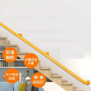 浴室扶手 浴室廁所衛生間走廊樓梯護欄馬桶防滑扶手欄桿安全拉手『XY10454』