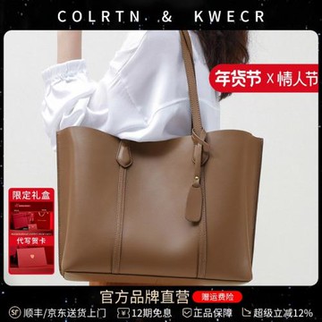 輕奢品牌包包女2025新款真皮托特包大容量女士單肩手提包七夕禮物