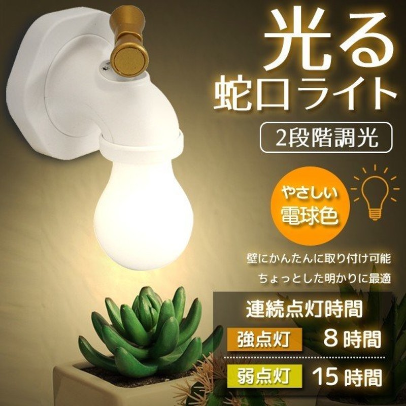 かわいい新作 大光電機 LED洋風ブラケット DBK38241YE 工事必要