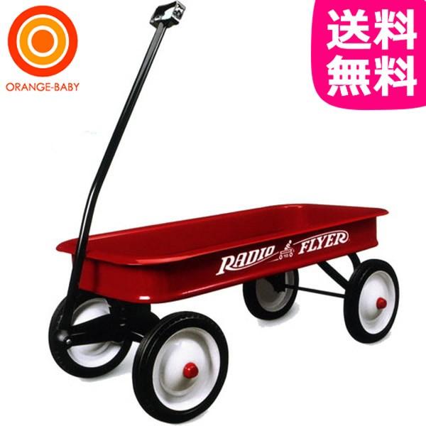 RADIO FLYER（ラジオフライヤー） #18 クラシック・レッド・ワゴン【ラッピング不可商品】【代引き不可商品】 | LINEブランドカタログ