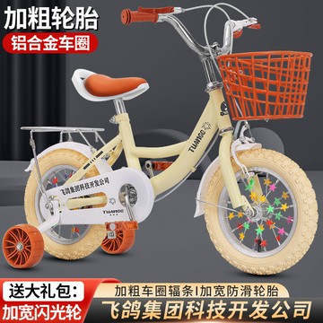 腳踏車 兒童自行車 12寸14寸16寸男孩童車 女孩寶寶3歲4歲5歲6歲腳踏車 單車