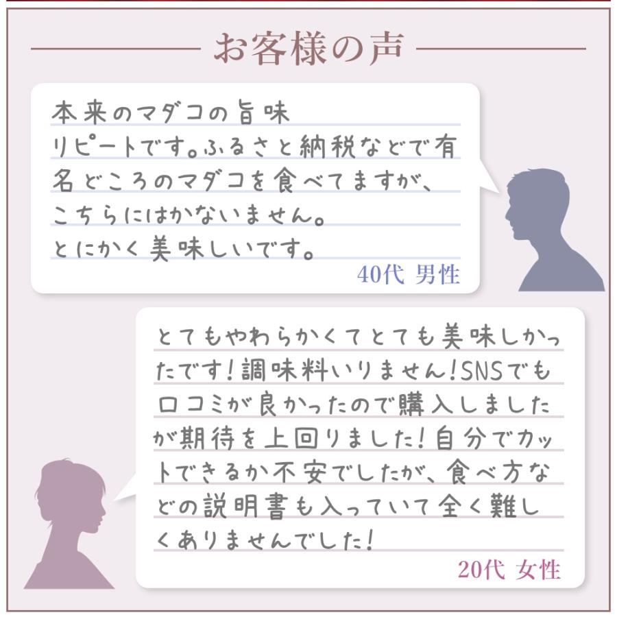 蒸しタコ 訳あり マダコ 真蛸 真たこ 真ダコ たこ 1000g 4〜6人向け