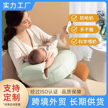 物苑哺乳枕頭斜坡枕護腰靠枕親喂哺乳墊環抱式解放雙手喂奶神器