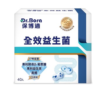 Dr.Bora保博適全效益生菌2gx40包
