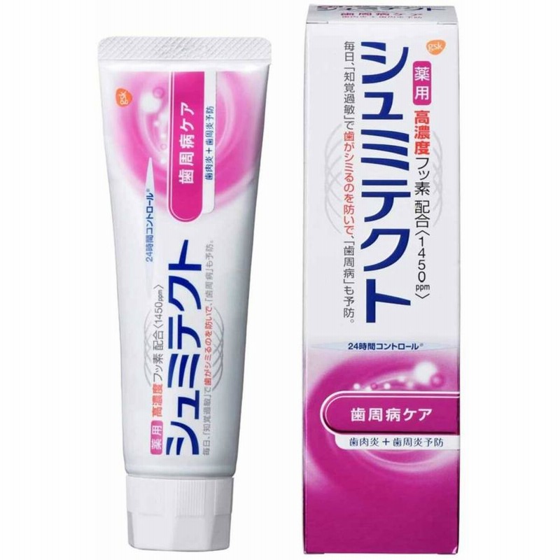 再入荷/予約販売! 優良配送対応 ライオン システマ EXハミガキ メディカルクール 130g 医薬部外品 日用品