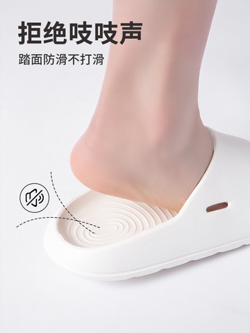 拖鞋女夏季新款室內浴室防滑居家情侶厚底韓版涼拖鞋外穿男士