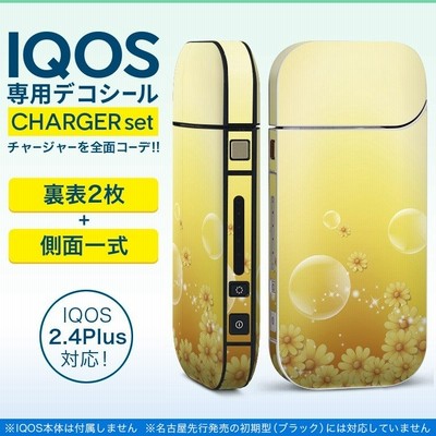 アイコス iQOS / 新型iQOS 2.4 Plus 専用スキンシール 両対応 フルセット 裏表2枚 側面 全面タイプ 花　フラワー　黄色 001941