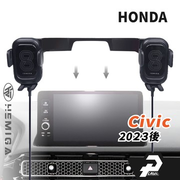 HEMIGA civic 11代手機架 2023-2026 雙機版 civic 11 手機架 喜美 11代 手機架