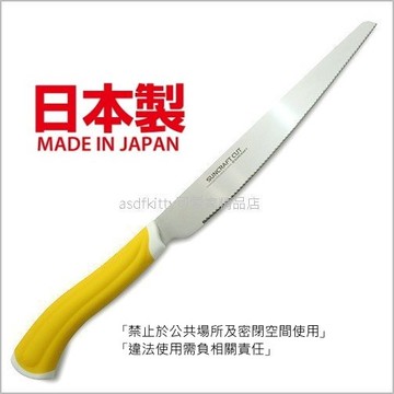 asdfkitty*日本製 川嶋 黃柄切麵包刀/法國麵包刀-特殊刀刃軟硬都可切-不易掉屑