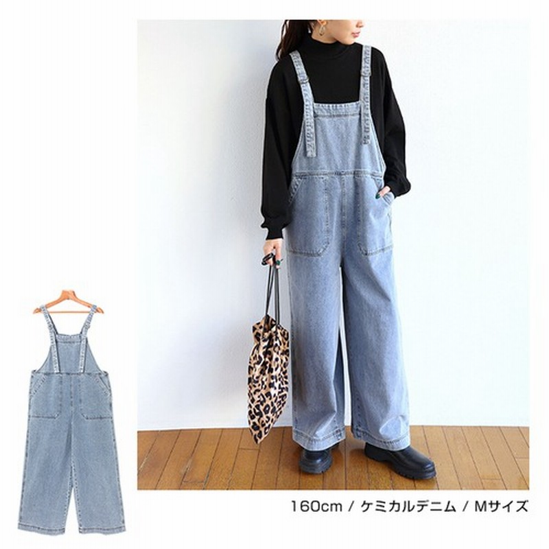 and Me... コットンツイル ベイカー ワイド サロペット レディース ポケット 色落ち感 ストラップ S/Mサイズ 春 夏 秋 冬 ブラック ~S レディース 通販 LINEポイント最大15.0%GET | LINEショッピング and Me... コットンツイル ベイカー ワイド サロペット レディース ポケット 色落ち感 ストラップ S/Mサイズ 春 夏 秋 冬 ブラック ~S レディース 通販 LINEポイント最大15.0%GET | LINEショッピング