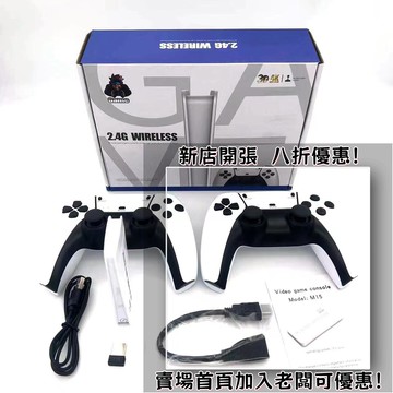 迷你遊戲機 掌上遊戲機 出國旅遊娛樂必備 懷舊街機 開源掌機M15熱銷M8PRO游戲機HDMI高清電視RK版游戲機雙打懷舊手柄PSP