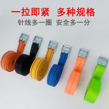 🔥臺灣出貨🔥壓扣捆綁帶鋅合金卡扣收緊器固定拉緊器簡易捆綁器貨物行李捆綁帶