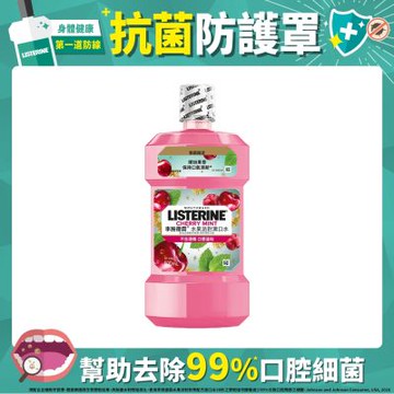 李施德霖 水果派對漱口水500ml-櫻桃薄荷