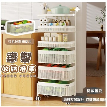 全鐵製收納推車 🔥秒出 美容推車 推車收納 扶手推車 置物推車 置物籃推車 手推車 推車 四層推車 推車置物架