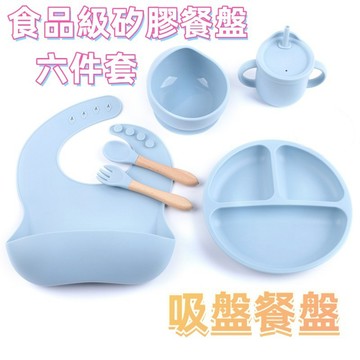🎊特賣優惠💗兒童矽膠餐盤 矽膠圍兜 吸盤餐具 寶寶餐碗 副食品餐具 矽膠餐盤 嬰兒吸盤碗 寶寶零食碗 嬰兒餐具 兒童餐具