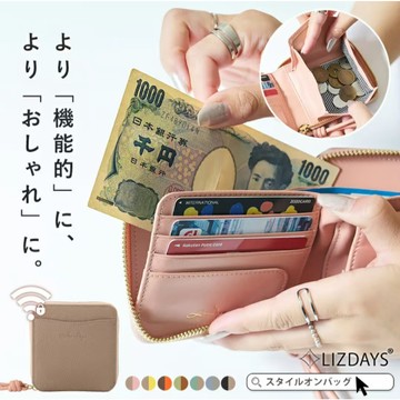 🔥日本LIZDAYS官方旗艦店🔥撞色新款 側開鈔票層 真皮對折拉鍊短夾 大容量 大開口零錢包 防盜功能  #604R